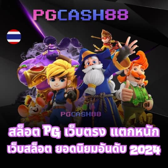 ทดลองเล่นสล็อต999